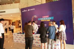 2019百度城市大會(huì)焦作站***成功?。。?></li>
							<li id=