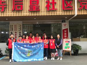 助力文明城市創(chuàng)建，小行動大支持 ——青峰創(chuàng)元集團(tuán)十八***典系列公益活動之六（總第147期）