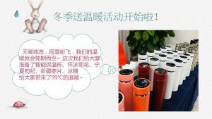 雨雪紛飛，我們的溫暖如期而至~焦作青峰溫暖你整個冬天??！