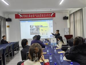 焦作青峰愛采購知識沙龍·焦作專場精彩現場！