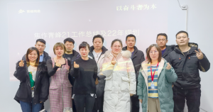 “不畏將來(lái) 不念過(guò)往 砥礪前行 勇攀高峰” 2021焦作青峰管理層年度總結(jié)會(huì)結(jié)束！
