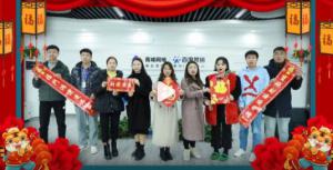 焦作青峰祝企業(yè)家們生意興隆、財(cái)源廣進(jìn)，吃嘛都香！干啥都中！