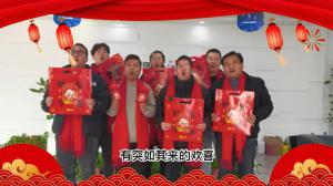 2023元旦快樂，前“兔”似錦，焦作青峰給大家送上跨年祝福！