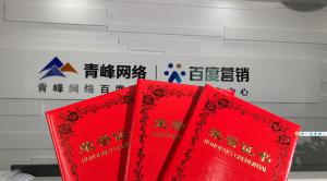 喜報(bào)來(lái)啦！一份榮譽(yù)一份責(zé)任，再接再厲，砥礪前行！